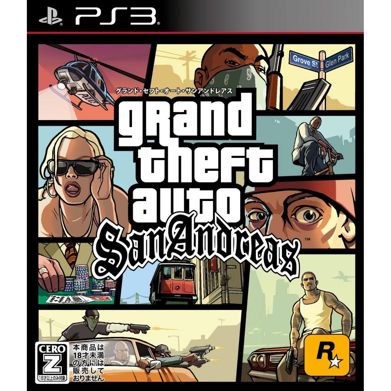 Grand Theft Auto: San Andreas A8143