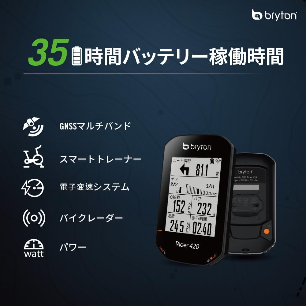 Black 83.9x49.9x16.9 Bike Computer T3818