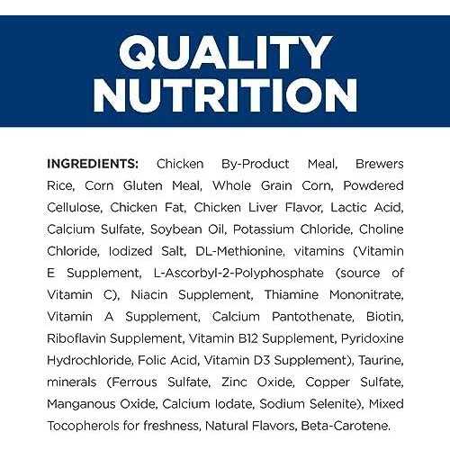 Prescription Diet Feline Dry Food R5329