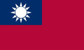Taiwan Flag Nylon 3' x 5' Canvas Header Brass Grommets X918