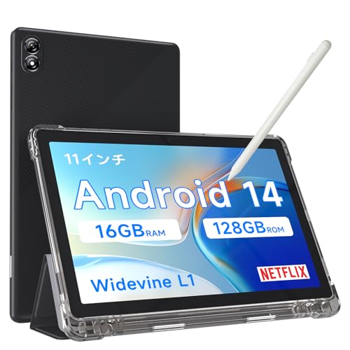 12GB RAM 64GB ROM 1TB Expand 2 in 1 Tablet with Keyboard Case Mouse Stylus I9223