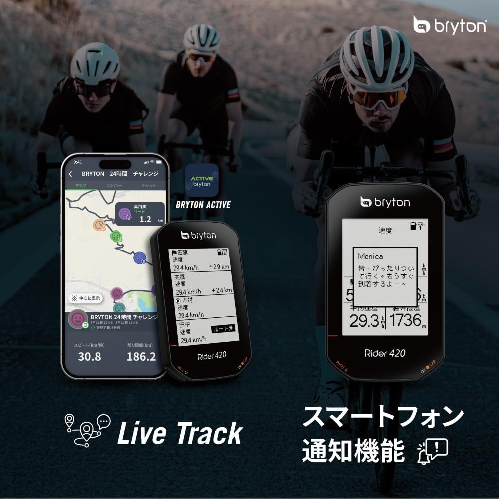 Black 83.9x49.9x16.9 Bike Computer T3818