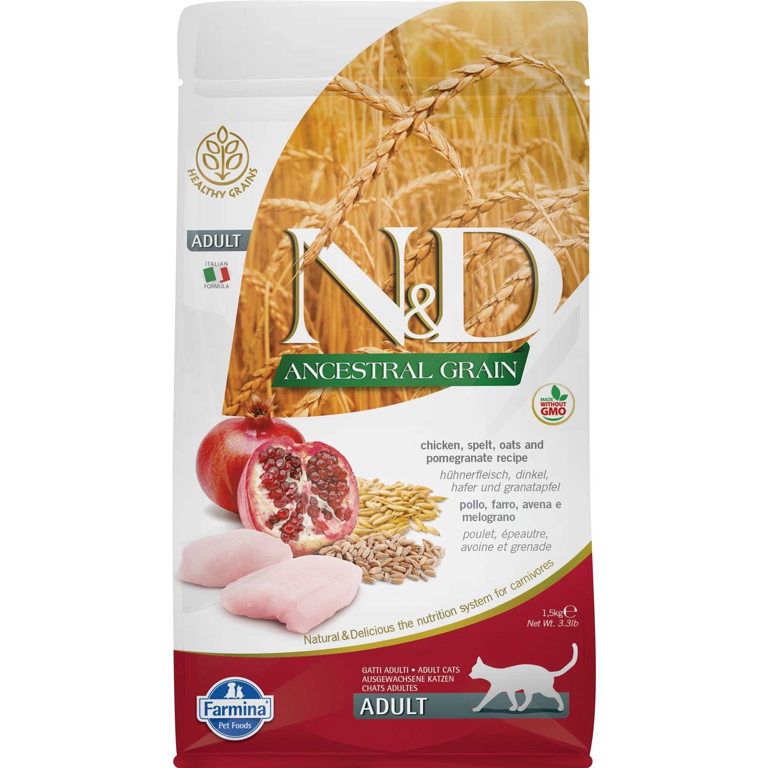 Chicken & Pomegranate Adult Dry Cat Food S79164